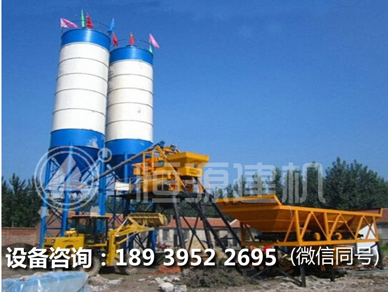 hzs25型混凝土攪拌站報價？hzs25攪拌站大概多少錢