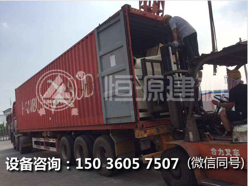 印度尼西亞的水穩站發貨現場圖