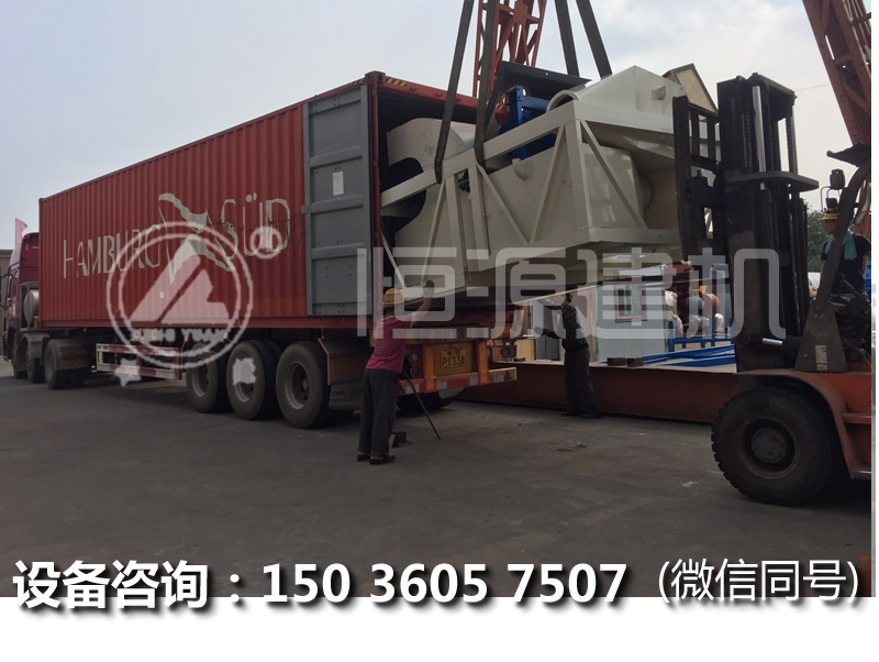 恒源建機為印度尼西亞客戶雙90混凝土攪拌站發貨現場