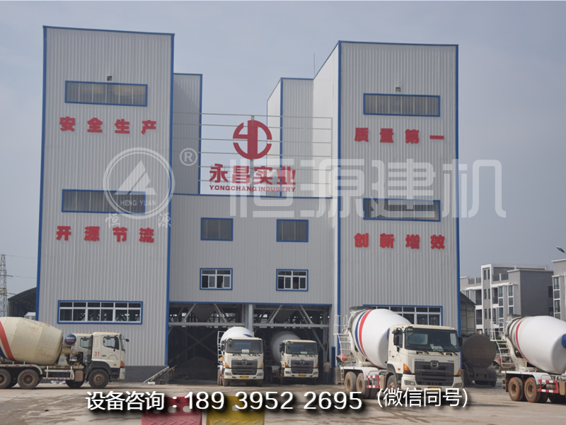 環保型混凝土攪拌站